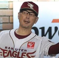 楽天・吉井理人監督