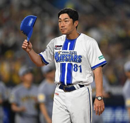 試合後、挨拶をするＤｅＮＡ・相川監督＝横浜スタジアム（撮影・堀内翔）