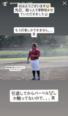 戸根千明氏インスタグラム（ａｐａｒｅｎｔｅ＿２２）ストーリーズより