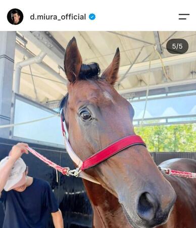 三浦大輔氏のインスタグラム（＠ｄ．ｍｉｕｒａ＿ｏｆｆｉｃｉａｌ）から
