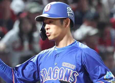 デイリースポーツ 主要ニュース
