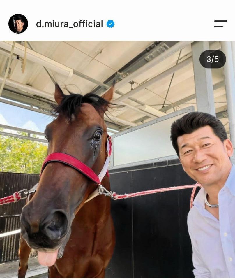 三浦大輔氏のインスタグラム（＠ｄ．ｍｉｕｒａ＿ｏｆｆｉｃｉａｌ）から