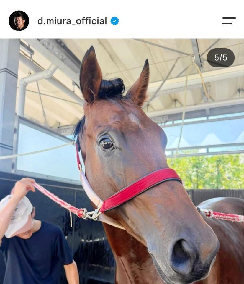 三浦大輔氏のインスタグラム（＠ｄ．ｍｉｕｒａ＿ｏｆｆｉｃｉａｌ）から
