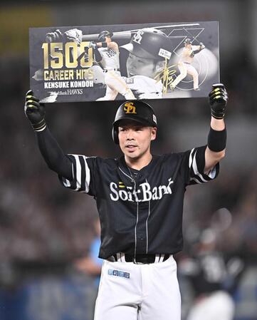 　ボードを掲げる近藤（撮影・開出牧）