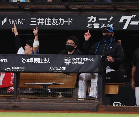 ３回、レイエスの勝ち越し３ランに喜ぶ新庄監督（右）＝撮影・中島達哉