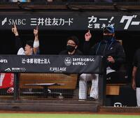 ３回、レイエスの勝ち越し３ランに喜ぶ新庄監督（右）＝撮影・中島達哉