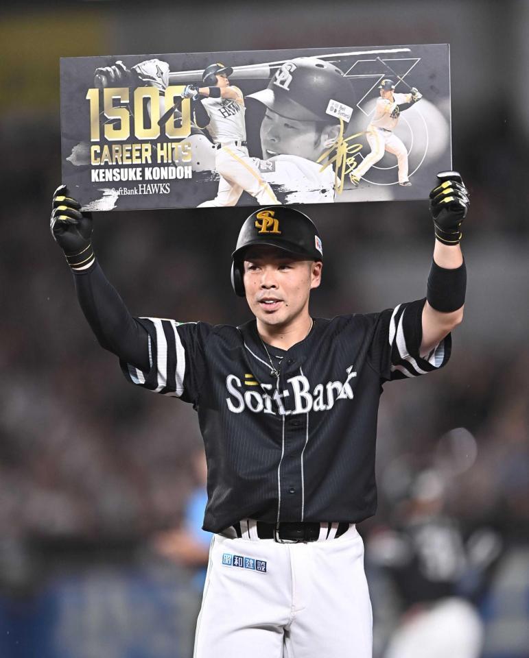 　ボードを掲げる近藤（撮影・開出牧）