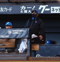 ４回、大川が上田にソロを浴び、グラウンドを見つめる新庄監督（撮影・中島達哉）
