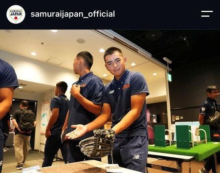 侍ジャパンのインスタグラム（＠ｓａｍｕｒａｉｊａｐａｎ＿ｏｆｆｉｃｉａｌ）より