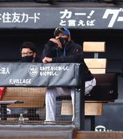 ２回、カストロの打球がオーバーフェンスかリクエストを要求し、ビジョンを見る新庄監督（右）＝撮影・中島達哉
