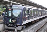 栗山引退列車（撮影・持木克友）