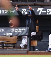 ７回、山県が二塁盗塁を決め、指を突き上げる新庄監督（右）＝撮影・中島達哉