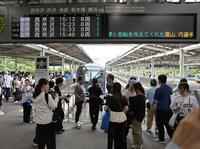 栗山引退列車と掲示板には栗山への感謝の言葉が表示される（撮影・持木克友）