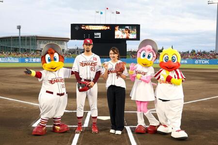 始球式を務めた加藤夏希（中央、楽天野球団提供）