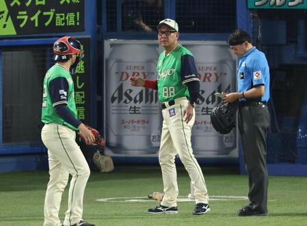 選手交代を告げる池山監督（撮影・金田祐二）