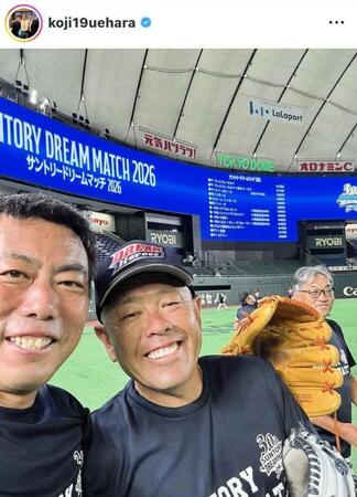 上原浩治氏のインスタグラム（＠ｋｏｊｉ１９ｕｅｈａｒａ）から
