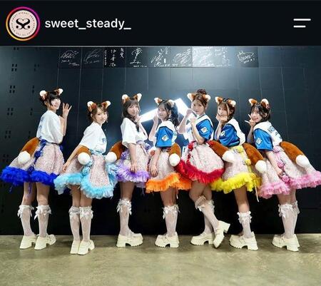 ＳＷＥＥＴ　ＳＴＥＡＤＹのインスタグラム（＠ｓｗｅｅｔ＿ｓｔｅａｄｙ＿）より