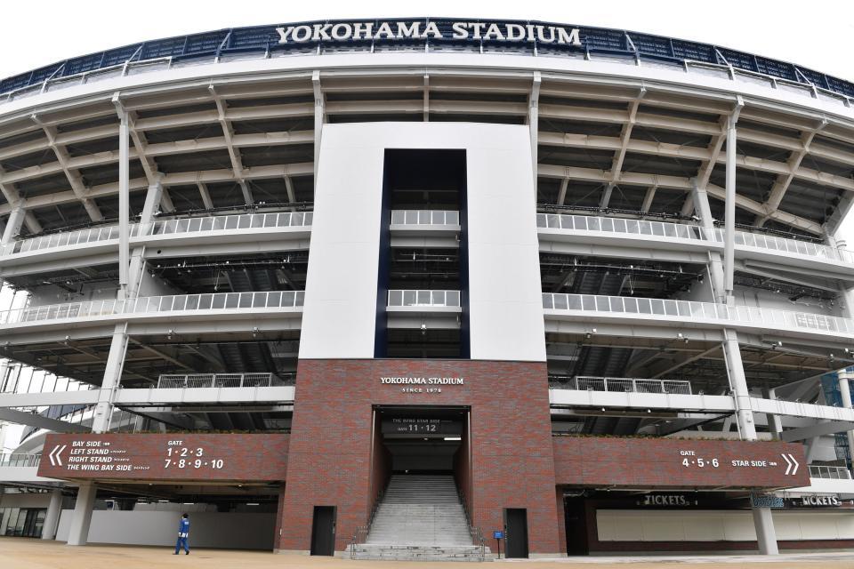 横浜スタジアム