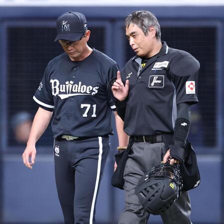 ２回裏のオリックスの攻撃を終え、白井審判（右）と話す岸田監督（撮影・中田匡峻）