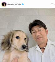 三浦大輔氏のインスタグラム（ｄ．ｍｉｕｒａ＿ｏｆｆｉｃｉａｌ）より