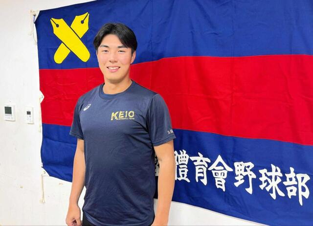 　プロ志望届を提出した慶大・広池