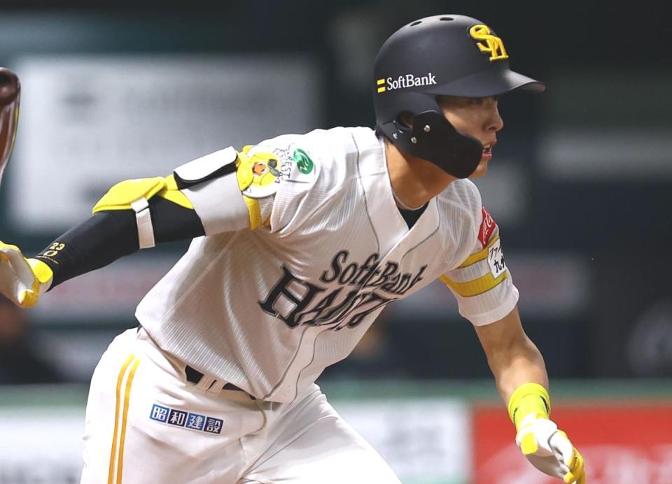 ソフトバンク・周東佑京