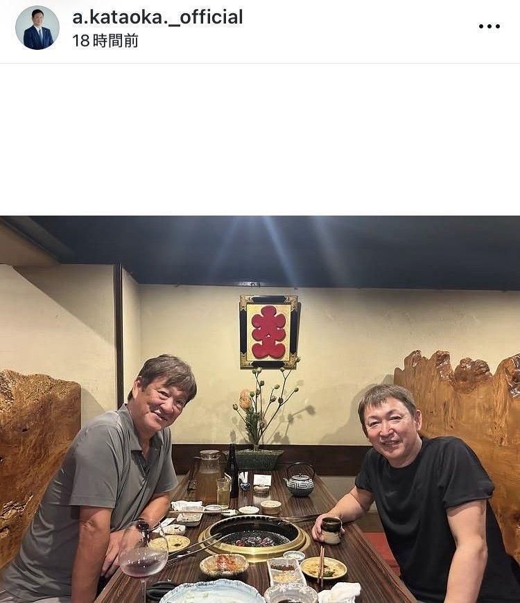 片岡篤史氏インスタグラム（ａ．ｋａｔａｏｋａ．＿ｏｆｆｉｃｉａｌ）より