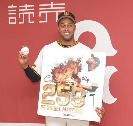 通算２５０セーブ記録を達成したマルティネス（撮影・佐々木彰尚）