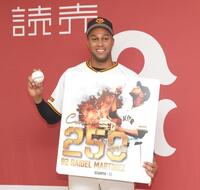 通算２５０セーブ記録を達成したマルティネス（撮影・佐々木彰尚）