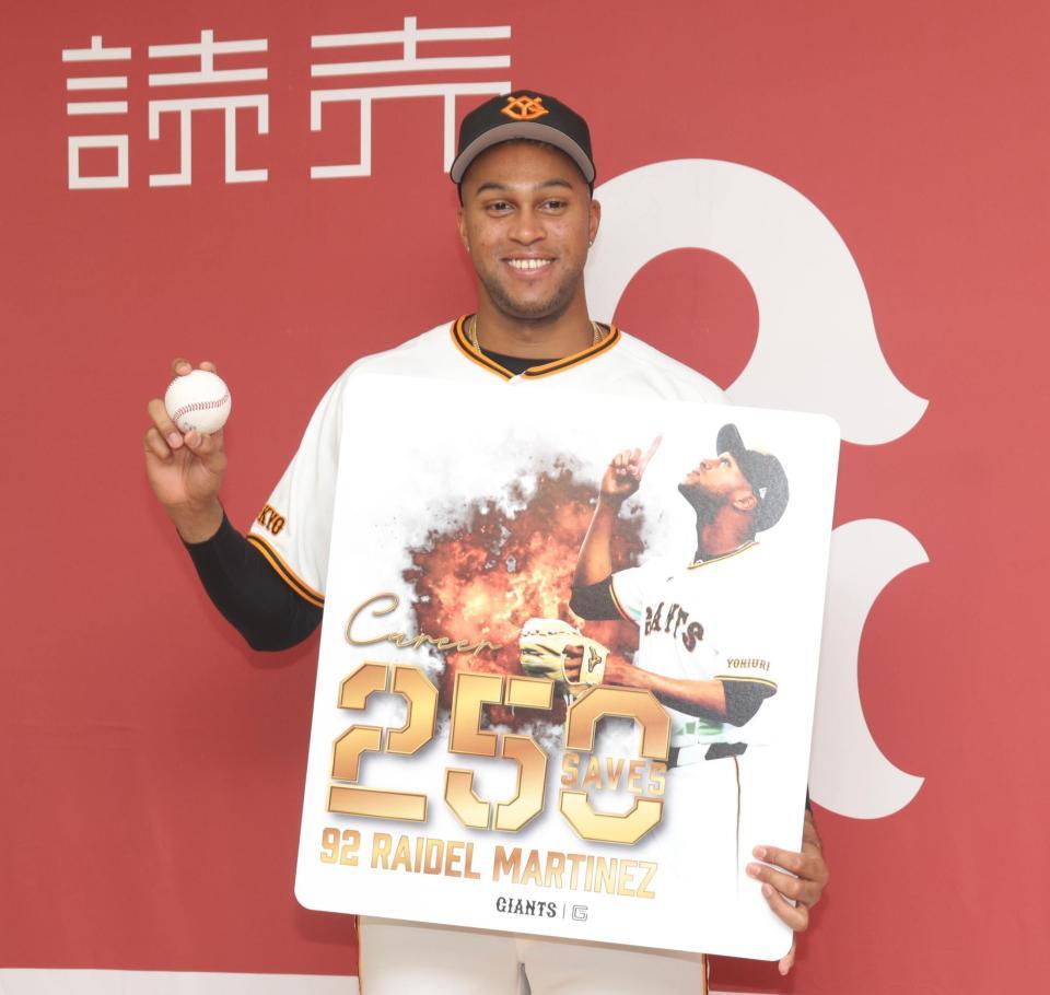 通算２５０セーブ記録を達成したマルティネス（撮影・佐々木彰尚）