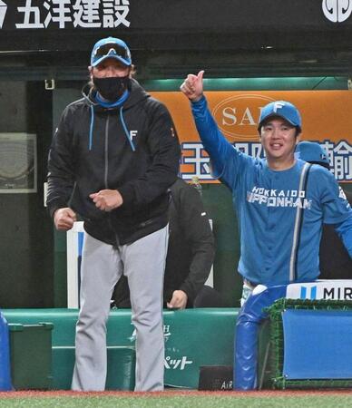 ９回、清宮幸の同点右前適時打に喜ぶ新庄監督（左）