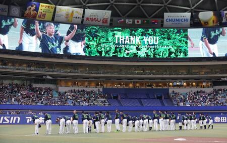 試合後、レフトスタンドに向かってあいさつするヤクルトナインら