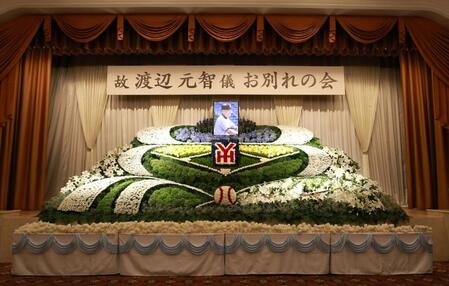 渡辺元智さんのお別れの会で飾られた祭壇（撮影・伊藤笙子）