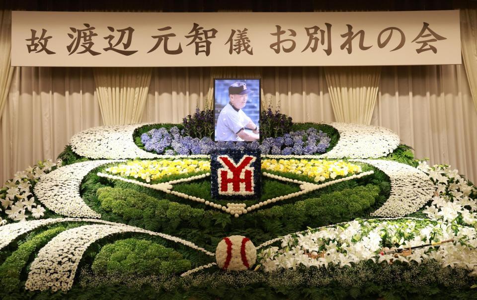 渡辺元智さんのお別れの会で飾られた祭壇（撮影・伊藤笙子）