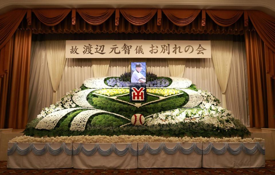 渡辺元智さんのお別れの会で飾られた祭壇（撮影・伊藤笙子）