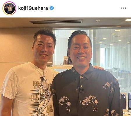 上原浩治氏インスタグラム（ｋｏｊｉ１９ｕｅｈａｒａ）より