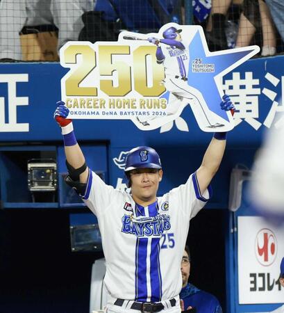 　２回、通算２５０号となるソロを放ち、ボードを掲げる筒香（撮影・伊藤笙子）