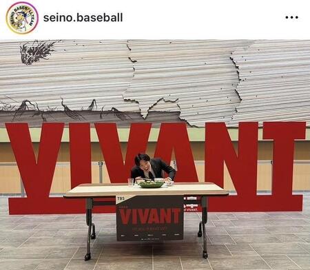 西濃運輸野球部インスタグラム（ｓｅｉｎｏ．ｂａｓｅｂａｌｌ）より