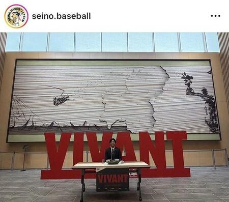 西濃運輸野球部インスタグラム（ｓｅｉｎｏ．ｂａｓｅｂａｌｌ）より