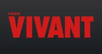 ＶＩＶＡＮＴ