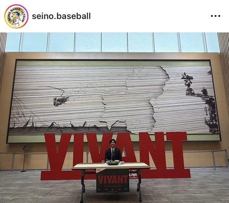 西濃運輸野球部インスタグラム（ｓｅｉｎｏ．ｂａｓｅｂａｌｌ）より