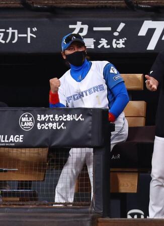 ６回、野村の追加点となるソロにガッツポーズをする新庄監督（撮影・中島達哉）