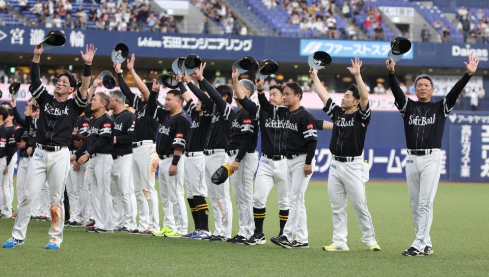 スタンドのファンに挨拶をする小久保監督らナイン（撮影・坂部計介）
