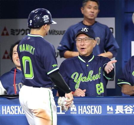 ８回、松下の適時打で生還した並木（左）を迎える池山監督（撮影・西岡正）