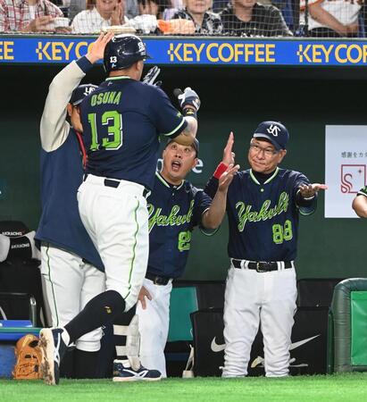 ４回、先制ソロのオスナを迎える池山監督（右）＝撮影・園田高夫