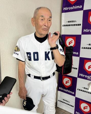 甲子園最高齢監督を目指す呉港・片岡新之介監督