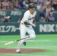 ６回、坂本が二ゴロに倒れる