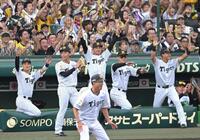 ３回、阪神・森下翔太の適時打に沸く阪神・神宮僚介（左から２人目）ら阪神ナイン＝甲子園（撮影・飯室逸平）