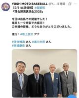 吉本興業ベースボールチームのＸ（＠ＹＥＢＪＡＰＡＮ）から
