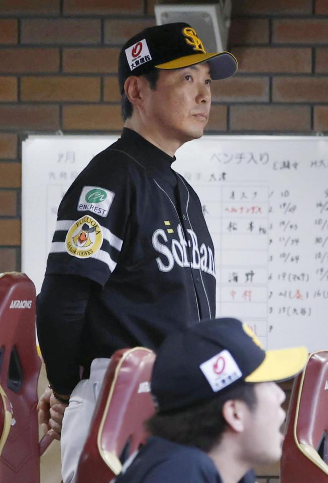 ９回、試合を見守る小久保監督
